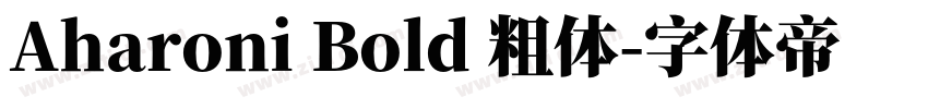Aharoni Bold 粗体字体转换